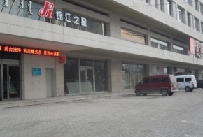 Отель Jinjiang Inn Baotou Youyi Avenue  Баотоу
